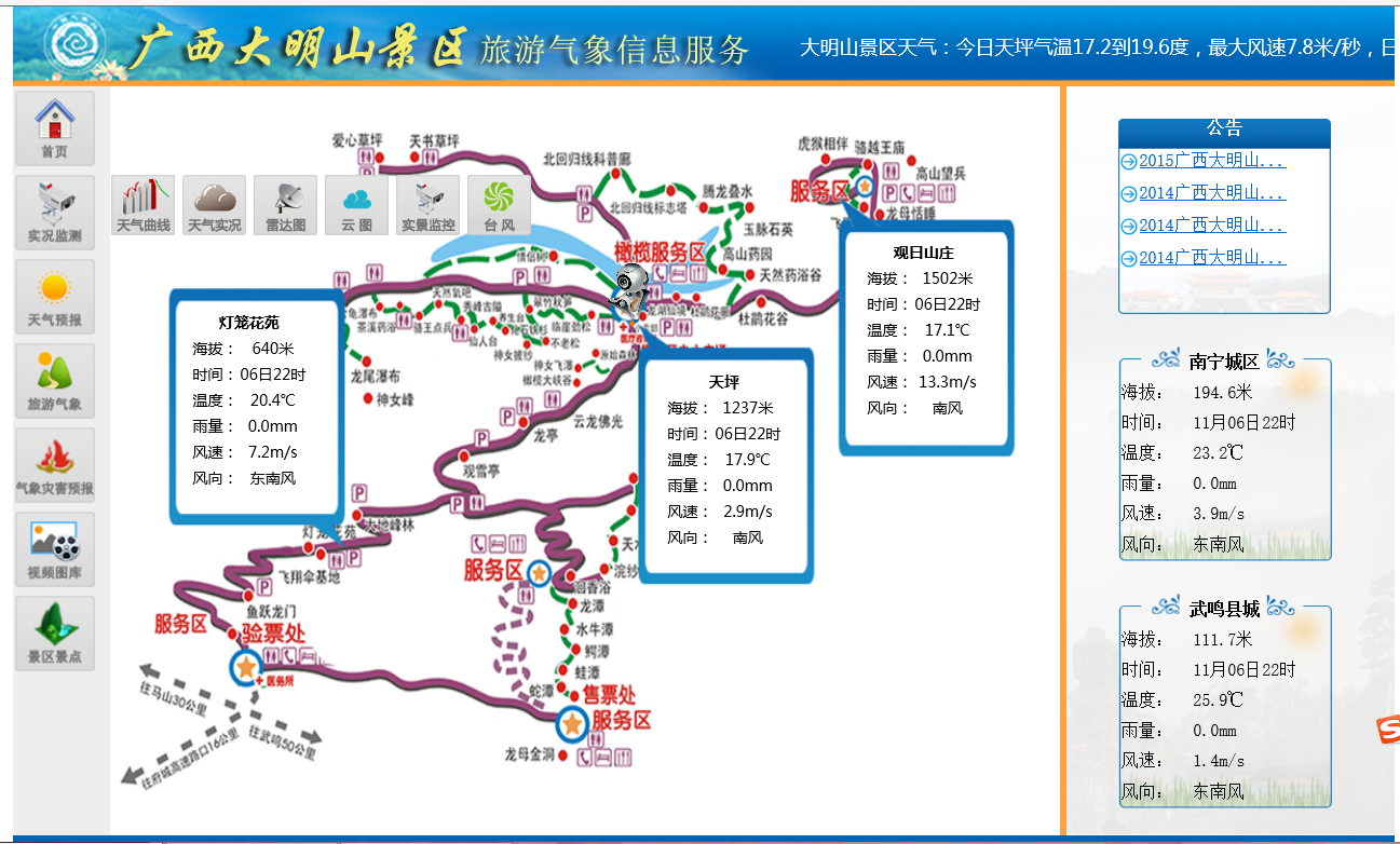 图片2.png