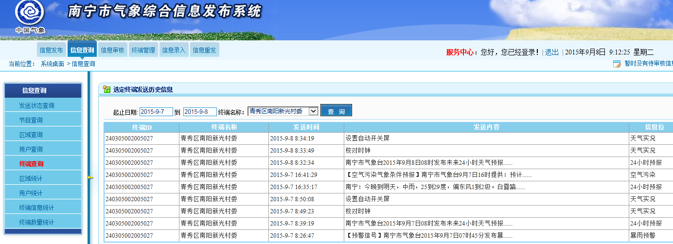 图片5.png
